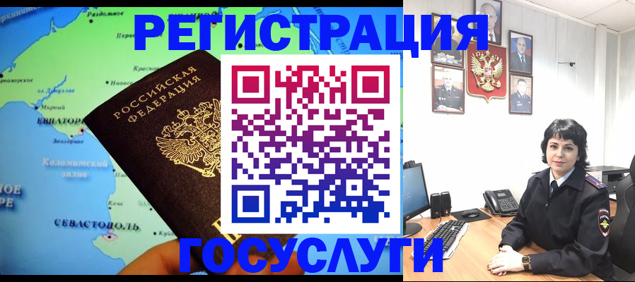 прописка поиск в Алдане
